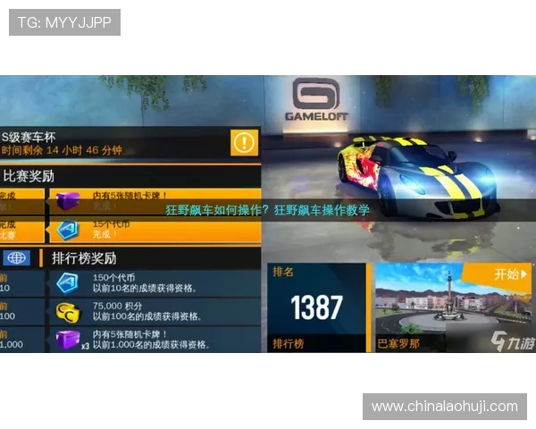 PG游戏在线官网最新版本,安全稳定的游戏平台推荐 PG游戏在线官网最新版本,安全稳定的游戏平台推荐