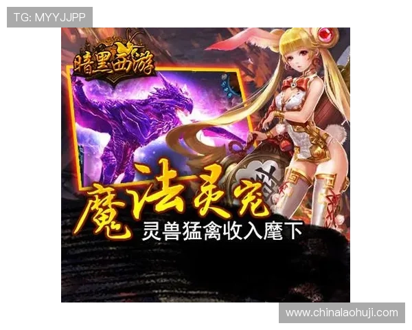 加入寻宝黄金城免费玩游戏，体验刺激冒险赢取丰厚奖励的最佳选择