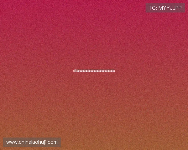 db体育入口登录指南帮助新手快速上手体育博彩操作流程