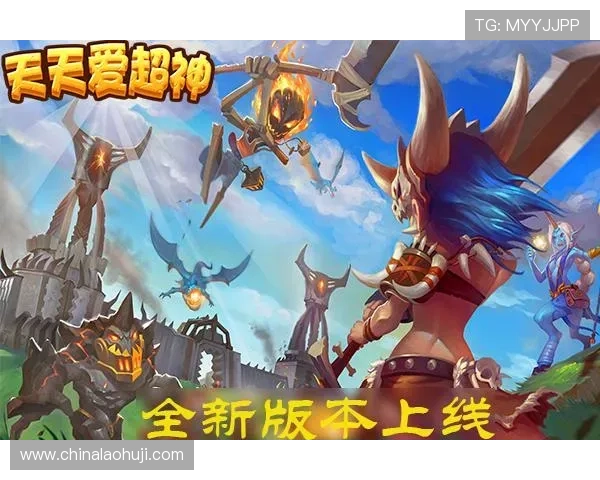 爱游戏注册首页，实时更新最新游戏资讯和注册优惠信息