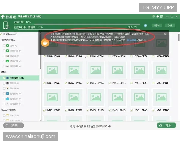 掌握凯发开户流程的完整步骤，轻松完成注册流程实现顺畅游戏体验