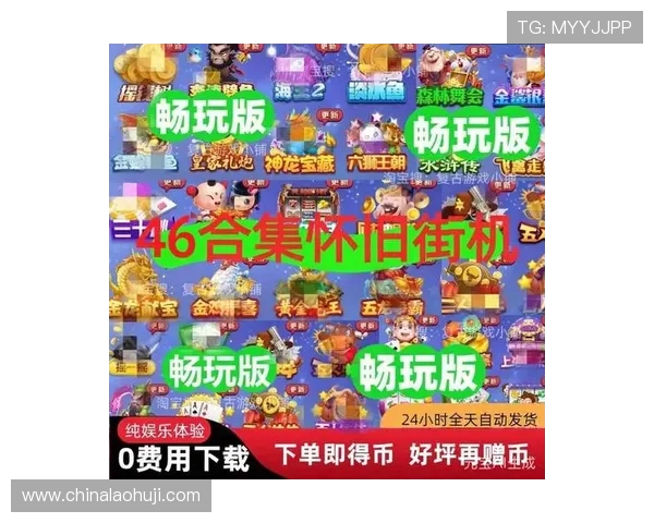 飞禽走兽金鲨银鲨版本最新玩法详解助你轻松掌握游戏技巧