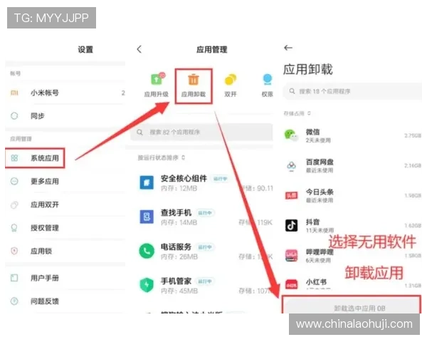 PG电子下载app最新版本安装指南,提供完整操作步骤让你轻松畅玩电子游戏平台 PG电子下载app最新版本安装指南,提供完整操作步骤让你轻松畅玩电子游戏平台
