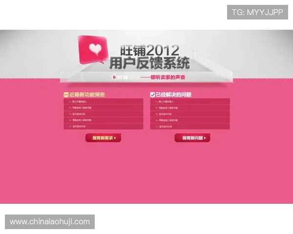 多宝电子官网用户评价与反馈汇总了解真实玩家的使用体验