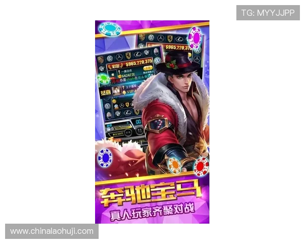 奔驰宝马老虎机原版游戏最新版本上线,丰富玩法与高额奖金等你来挑战 奔驰宝马老虎机原版游戏最新版本上线,丰富玩法与高额奖金等你来挑战