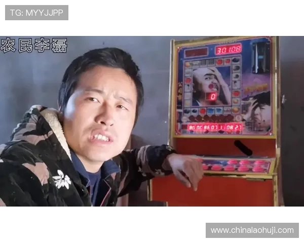 如何在财神老虎机中实现稳定盈利的实用技巧分析