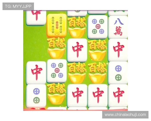 麻将胡了：提升胡牌速度的实用方法和练习技巧