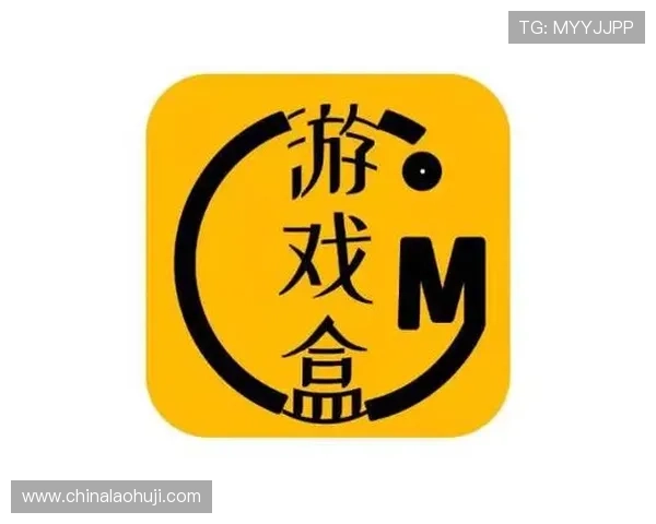 GM游戏盒子官网最新版本下载安装指南，全面解析游戏资源与管理功能