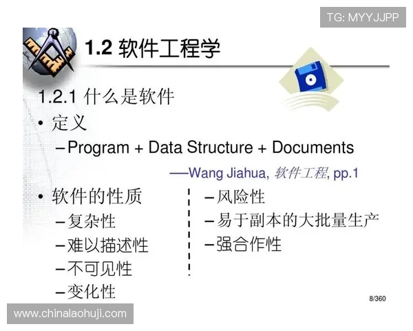 PP电子app官网下载最新版本，优化游戏性能提升用户体验