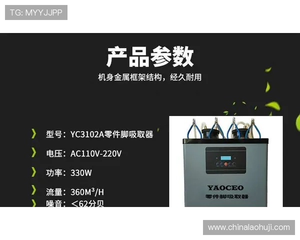 如何选择高品质的DB电子元件以确保网络游戏设备的稳定运行 如何选择高品质的DB电子元件以确保网络游戏设备的稳定运行