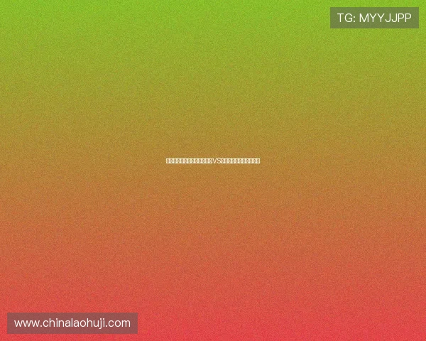 如何通过网络电视观看苏格兰VS巴西世界杯比赛高清直播
