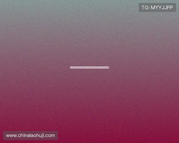 海地对苏格兰门将是谁在世界杯比赛中发挥出色的表现详解
